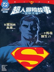 东京旧书店推理帖漫画改编封面